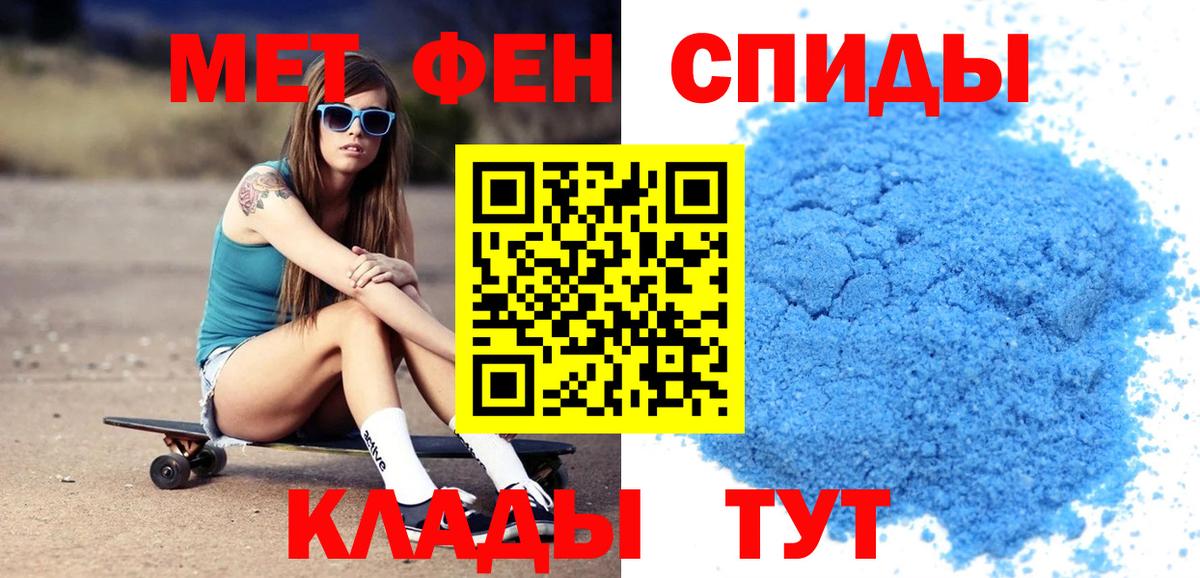 Пыть-Ях  Amphetamine 98%  Амфетамин  Вход с VPN 