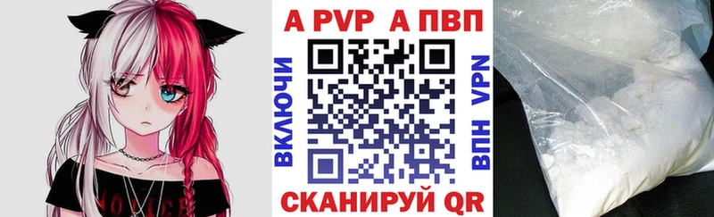 Alpha-PVP VHQ hydra Пыть-Ях