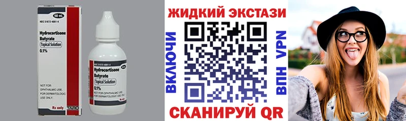 хочу   Пыть-Ях  ссылка на мегу сайт  Бутират 1.4BDO 