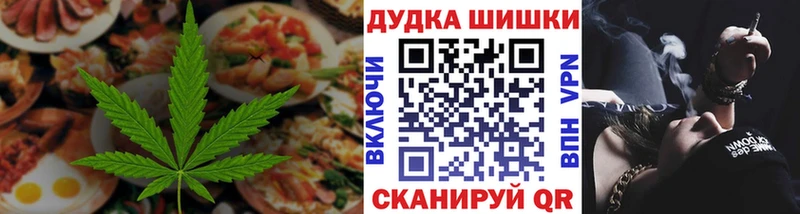 Canna-Cookies конопля  Пыть-Ях 