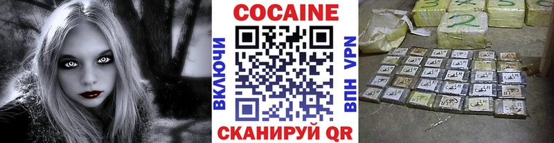где продают   Пыть-Ях  COCAIN 98% 