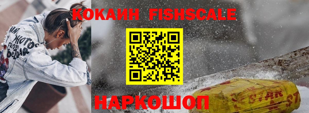 COCAIN  Cocaine  Меф кристаллы  Вход с VPN  ЭКСТАЗИ  NBOMe  Пыть-Ях  Марихуана  ГАШ 