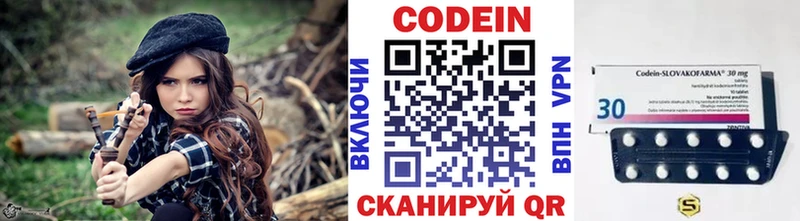 где купить наркоту  Пыть-Ях  Codein Purple Drank 