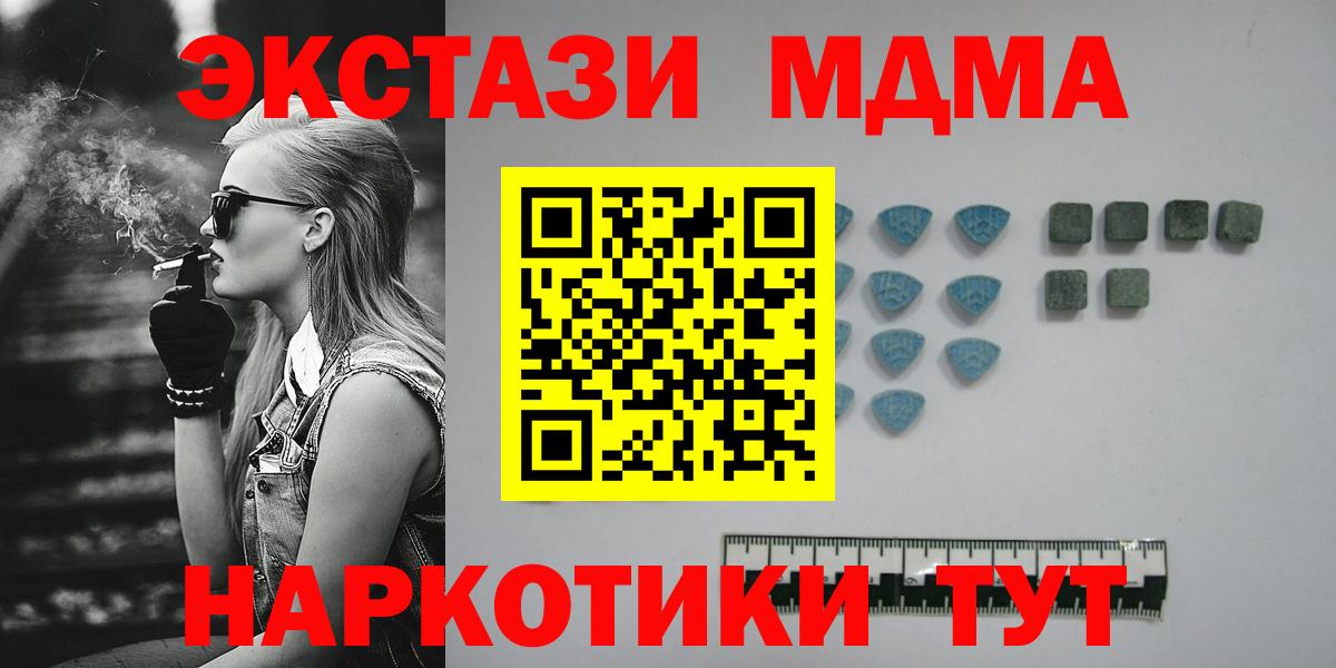 Пыть-Ях  Экстази  Вход с VPN  ЭКСТАЗИ таблы 