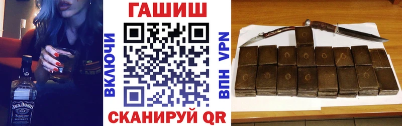 Гашиш Premium  магазин  наркотиков  блэк спрут зеркало  Пыть-Ях 