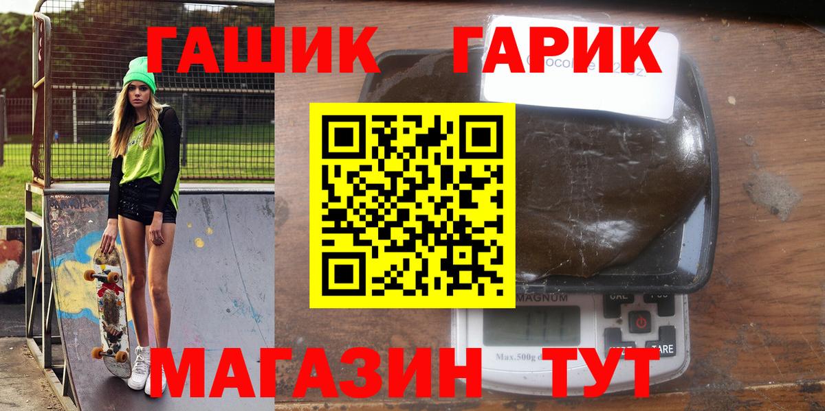 Пыть-Ях  ГАШИШ hashish  Гашиш Premium  Вход с VPN 