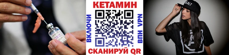 купить Пыть-Ях kraken tor КЕТАМИН ketamine