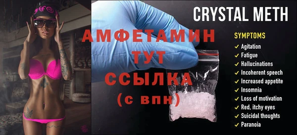 шишки Нефтекумск