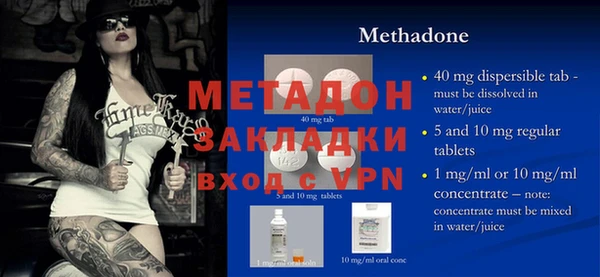 бошки Нефтегорск