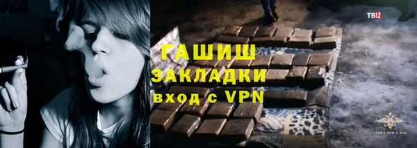 молекула духа Надым