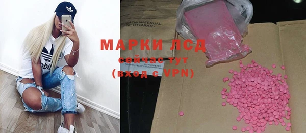 мефедрон VHQ Нея