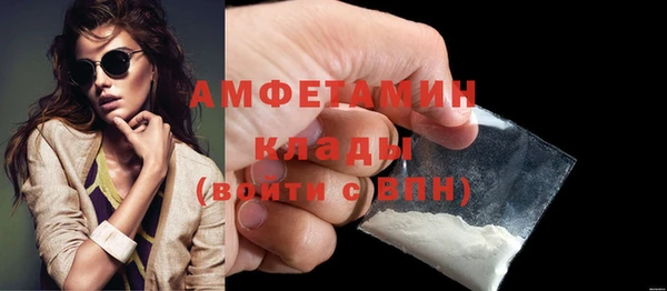 шишки Нефтекумск