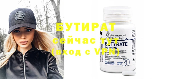 ПСИЛОЦИБИНОВЫЕ ГРИБЫ Навашино