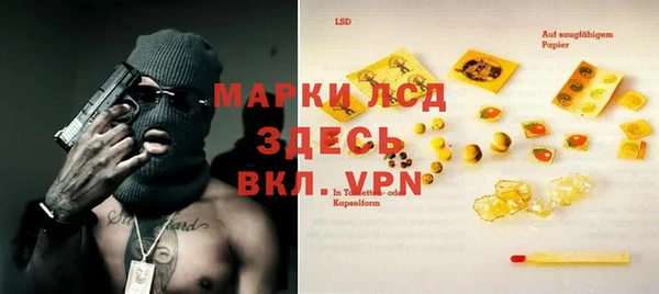 шишки Нефтекумск