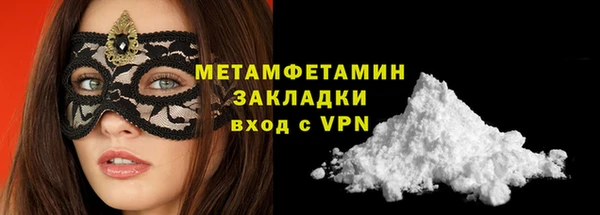 ПСИЛОЦИБИНОВЫЕ ГРИБЫ Навашино