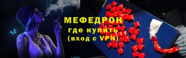 мефедрон VHQ Нея