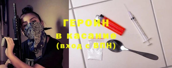 молекула духа Надым
