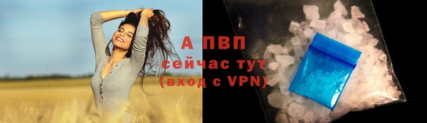 мефедрон VHQ Нея