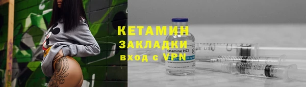 стаф Наволоки