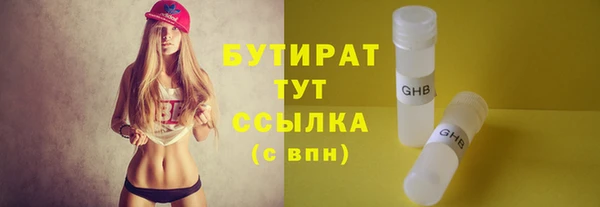 ПСИЛОЦИБИНОВЫЕ ГРИБЫ Навашино