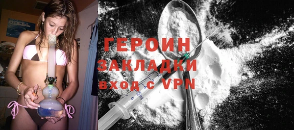 молекула духа Надым