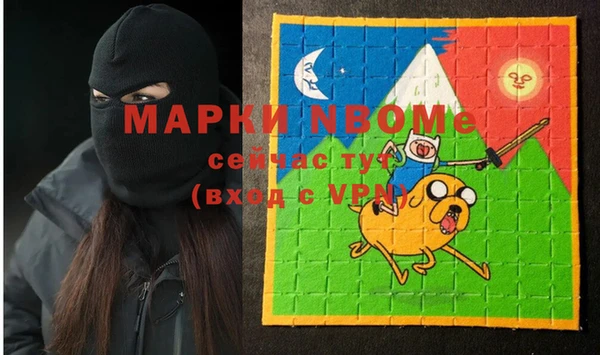 бошки Нефтегорск