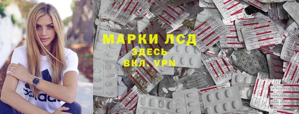 стаф Наволоки