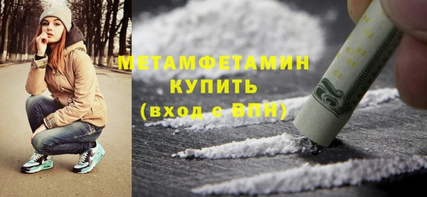 сатива Фурманов