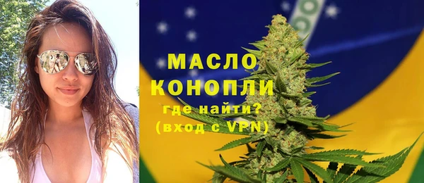 бошки Нефтегорск