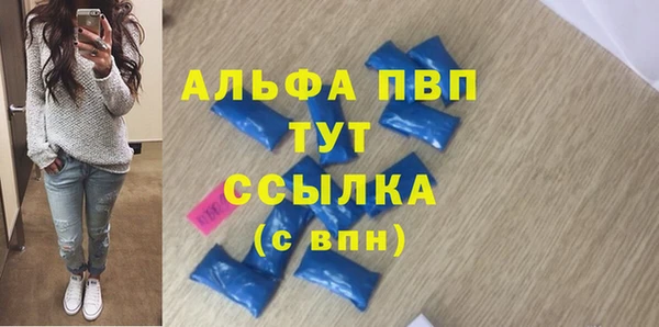 стаф Наволоки