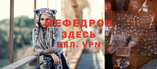 шишки Нефтекумск