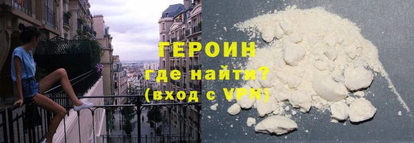ГАЛЛЮЦИНОГЕННЫЕ ГРИБЫ Хадыженск