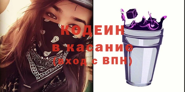шишки Нефтекумск