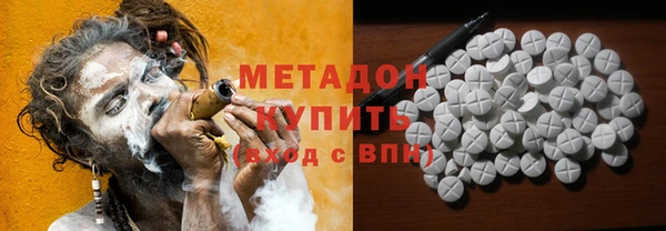 ПСИЛОЦИБИНОВЫЕ ГРИБЫ Навашино
