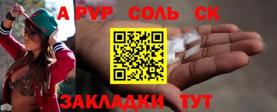 гашишное масло Рузаевка