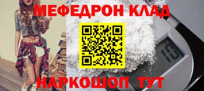 гашишное масло Рузаевка