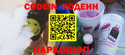 наркотики Рязань