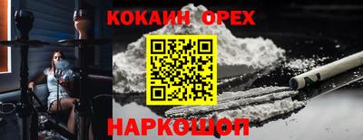 гашишное масло Рузаевка