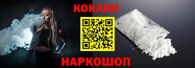 наркотики Рязань