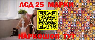 гашишное масло Рузаевка
