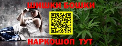 гашишное масло Рузаевка