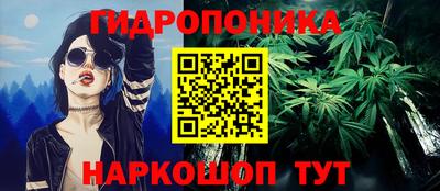 гашишное масло Рузаевка