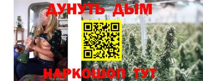 гашишное масло Рузаевка