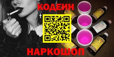наркотики Рязань