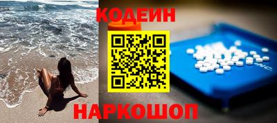гашишное масло Рузаевка