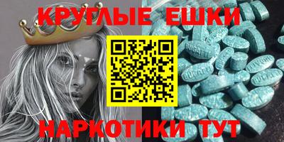 индика Рыбинск