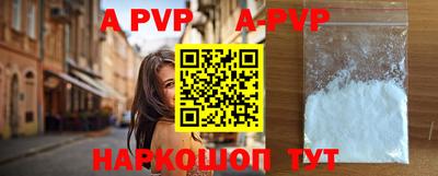 индика Рыбинск