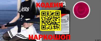 наркотики Рязань