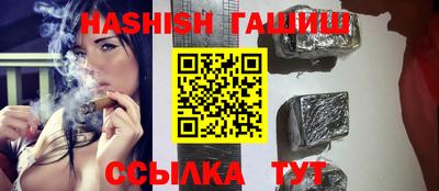гашишное масло Рузаевка