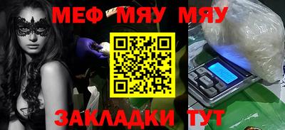 гашишное масло Рузаевка